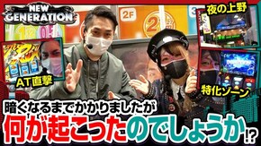 第219話 パチスロ バイオハザード リベレーションズ パチスロ うしおととら 雷槍一閃
