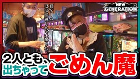 第221話 パチスロ バイオハザード リベレーションズ パチスロ うしおととら 雷槍一閃