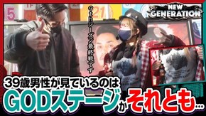 第223話 パチスロ モンスターハンター:ワールドTM 黄金狩猟 パチスロ うしおととら 雷槍一閃