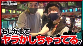第225話 パチスロ モンスターハンター:ワールドTM 黄金狩猟 パチスロ うしおととら 雷槍一閃 Re:ゼロから始める異世界生活 Apex Vacation