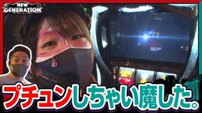 第226話 パチスロ モンスターハンター:ワールドTM 黄金狩猟 パチスロうまい棒 ファンキージャグラー2