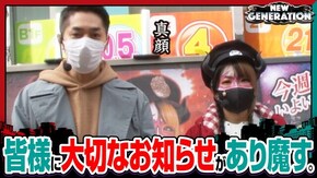 第227話 パチスロコードギアス 反逆のルルーシュ3 パチスロANEMONE 交響詩篇エウレカセブン HI-EVOLUTION