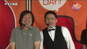 第9話 CR吉宗4 天昇飛躍の極