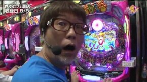 第16話 CRスーパー海物語IN沖縄4 桜バージョン