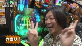 第17話 CR牙狼GOLDSTORM翔