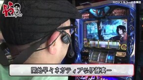 第7話 押忍!番長3 バジリスク~甲賀忍法帖~絆