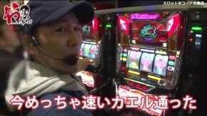 第8話 押忍!番長3 バジリスク~甲賀忍法帖~絆 ニューパルサーSPII