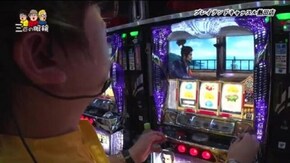 第3話 パチスロ信長の野望-創造-Z CRジェットアローII号
