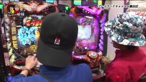 第4話 ぱちんこCR真・北斗無双 ぱちんこCR北斗の拳7 転生 ハイパーリノ