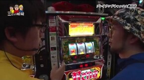 第7話 スーパーリノMAX ぱちんこCR真・北斗無双 CR天下一閃