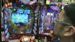 第12話 パチンコCR弾球黙示録カイジ沼3 CR天下一閃 ぱちんこCR真・北斗無双