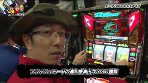 第17話 ニューパルサーSPII
