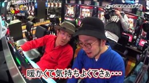 第19話 ニューパルサーSPII CR哲也 玄人の頂へ