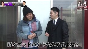 第3話 バジリスク~甲賀忍法帖~絆 押忍!番長3 戦国パチスロ花の慶次~天を穿つ戦槍~ 戦国コレクション2