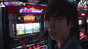 第10話 ハナビ 沖ドキ! SLOT魁!!男塾
