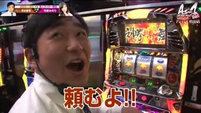 第13話 パチスロ北斗の拳 転生の章 パチスロ 地獄少女 宵伽