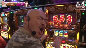 第20話 ミリオンゴッド‐神々の凱旋‐ 押忍!サラリーマン番長