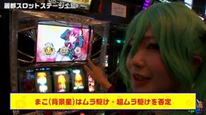 第7話 GI優駿倶楽部 防空少女ラブキューレ