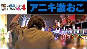 #11 バジリスク~甲賀忍法帖~ 戦国コレクション2
