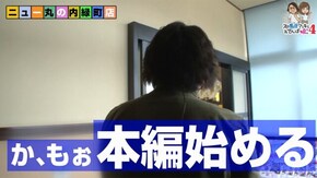 #12 バジリスク~甲賀忍法帖~絆 戦国コレクション2 極閃ぱちんこCRうしおととら