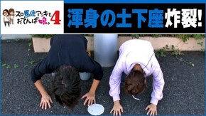 #13 HEY!鏡 ニューパルサーSPII