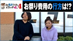 #14 HEY!鏡 バジリスク~甲賀忍法帖~絆 ハナビ