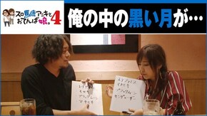 #15 バジリスク~甲賀忍法帖~絆 戦国パチスロ花の慶次~天を穿つ戦槍~ HEY!鏡