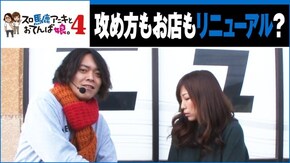 #19 スーパープラネットSP パチスロ ダンジョンに出会いを求めるのは間違っているだろうか