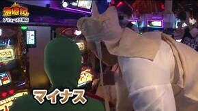 第3話 ミリオンゴッド‐神々の凱旋‐ クレアの秘宝伝~眠りの塔とめざめの石~ 押忍!番長3