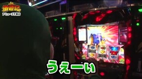 第6話 押忍!番長3