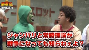 第13話 バジリスク~甲賀忍法帖~絆 アナザーゴッドハーデス-奪われたZEUSver.-