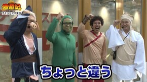 第16話 アナザーゴッドハーデス-奪われたZEUSver.- ミリオンゴッド‐神々の凱旋‐ 押忍!番長3