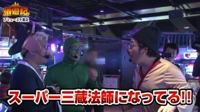 第20話 政宗2