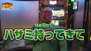 第23話 アナザーゴッドハーデス-奪われたZEUSver.- ミリオンゴッド‐神々の凱旋‐