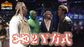 第28話 アナザーゴッドハーデス-奪われたZEUSver.- ツインドラゴンハナハナ-30 パチスロ ディスクアップ