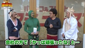 第29話 ハナハナホウオウ‐30 パチスロ ディスクアップ