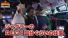 第31話 ハナハナホウオウ‐30 パチスロ ディスクアップ マイジャグラーIII マイジャグラーIV
