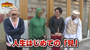 第33話 Reno パチスロ聖闘士星矢 海皇覚醒 クレアの秘宝伝 女神の夢と魔法の遺跡