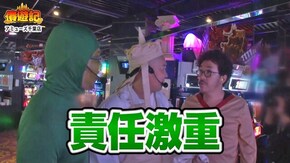 第39話 パチスロ聖闘士星矢 海皇覚醒 HEY!鏡