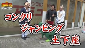 第41話 アナザーゴッドハーデス-奪われたZEUSver.- マイジャグラーIII SLOT魔法少女まどか☆マギカ2