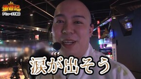 第43話 アナザーゴッドハーデス-奪われたZEUSver.- パチスロ ダンジョンに出会いを求めるのは間違っているだろうか SLOT魔法少女まどか☆マギカ2
