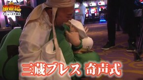 第44話 アナザーゴッドハーデス-奪われたZEUSver.-、パチスロ ダンジョンに出会いを求めるのは間違っているだろうか、パチスロ ディスクアップ、SLOT魔法少女まどか☆マギ