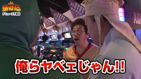 第46話 パチスロ獣王 王者の覚醒、政宗2