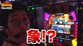 第47話 パチスロ獣王 王者の覚醒、政宗2