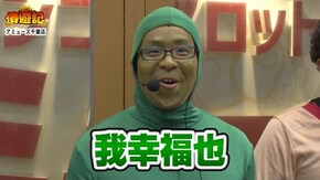 第48話 パチスロ獣王 王者の覚醒政宗2