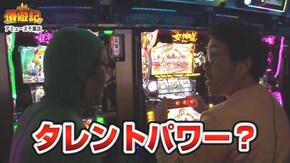 第50話 Re:ゼロから始める異世界生活 SLOT魔法少女まどか☆マギカ2 パチスロ黄門ちゃまV女神盛-MEGAMORI-