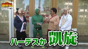 第57話 アナザーゴッドハーデス-奪われたZEUSver.- 沖ドキ! 麻雀格闘倶楽部参