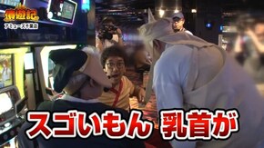 第58話 アナザーゴッドハーデス-奪われたZEUSver.- 沖ドキ! 麻雀格闘倶楽部参