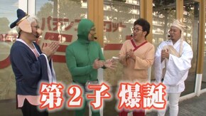 第61話 アナザーゴッドハーデス-奪われたZEUSver.-