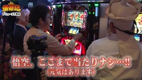 第63話 アナザーゴッドハーデス-奪われたZEUSver.- Re:ゼロから始める異世界生活